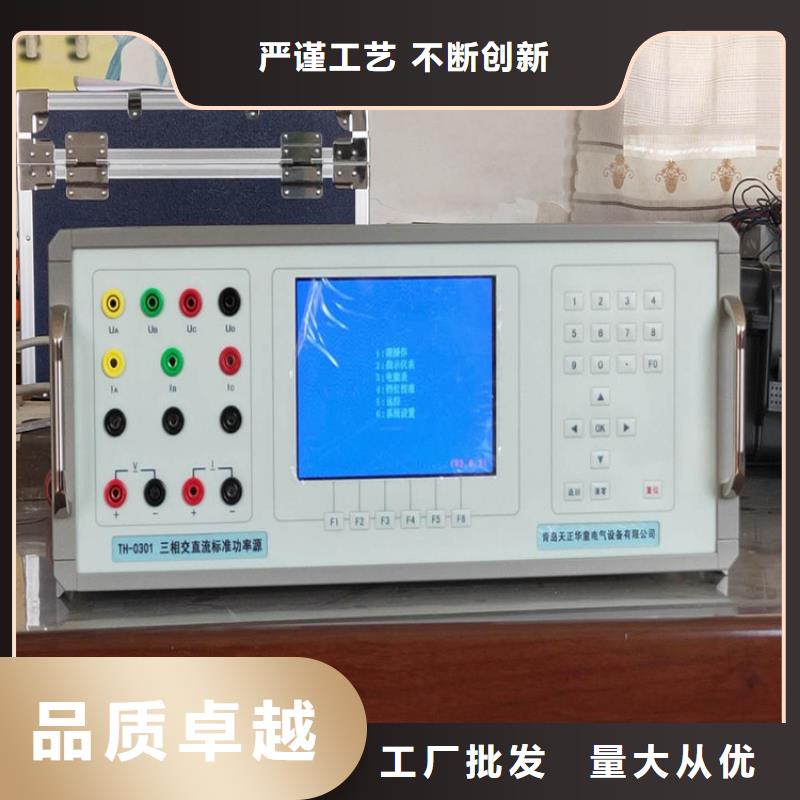 高精度万用表检定装置现货热销