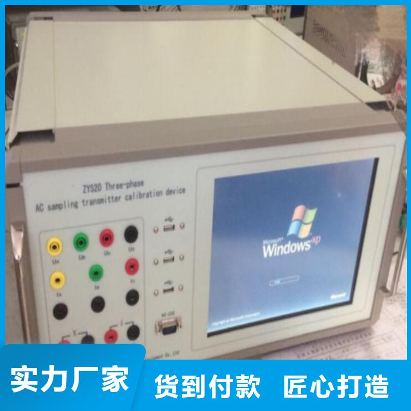 多功能校准仪手持直流电阻测试仪品质好才是硬道理