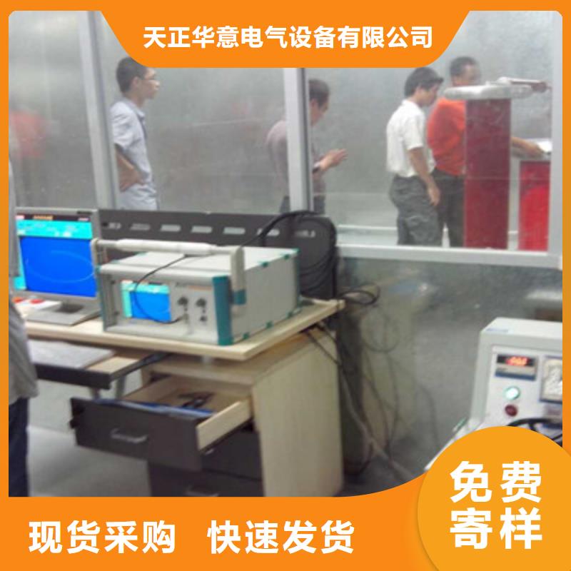 【 工频高压局放试验装置 变压器容量特性测试仪源头厂家量大价优】由天正华意为您