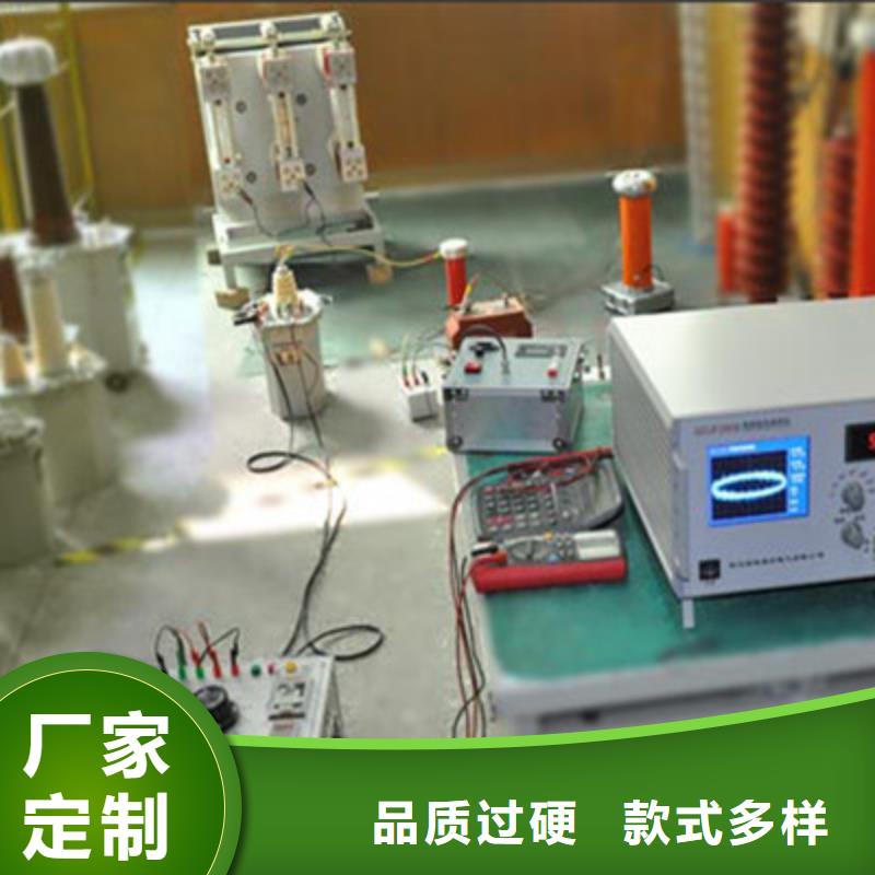 天正华意灭磁过电压测试装置【 工频高压局放试验装置-变频串联谐振耐压试验装置多家仓库发货】sxxgc.com