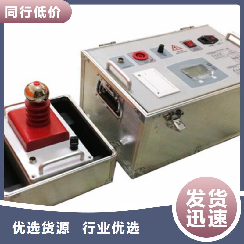 用品质赢得客户信赖【工频高压局放试验装置】电力电气测试仪器支持非标定制- 本地 实力优品_产品案例