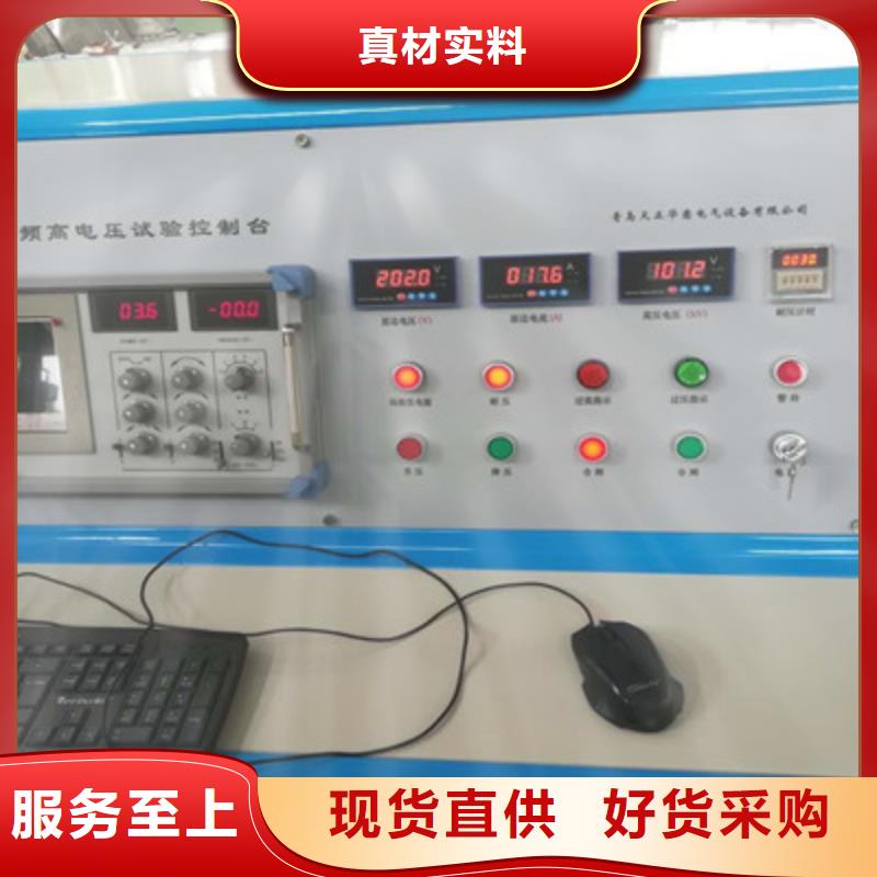 天正华意灭磁过电压测试装置【 工频高压局放试验装置-变频串联谐振耐压试验装置多家仓库发货】sxxgc.com