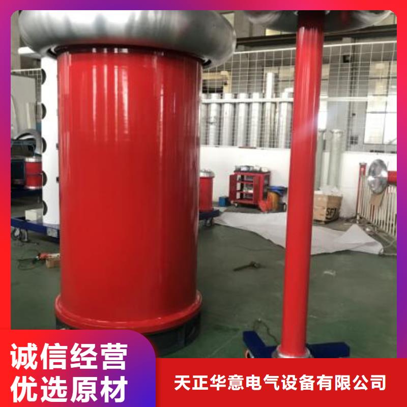 用品质赢得客户信赖【工频高压局放试验装置】电力电气测试仪器支持非标定制- 本地 实力优品_产品案例