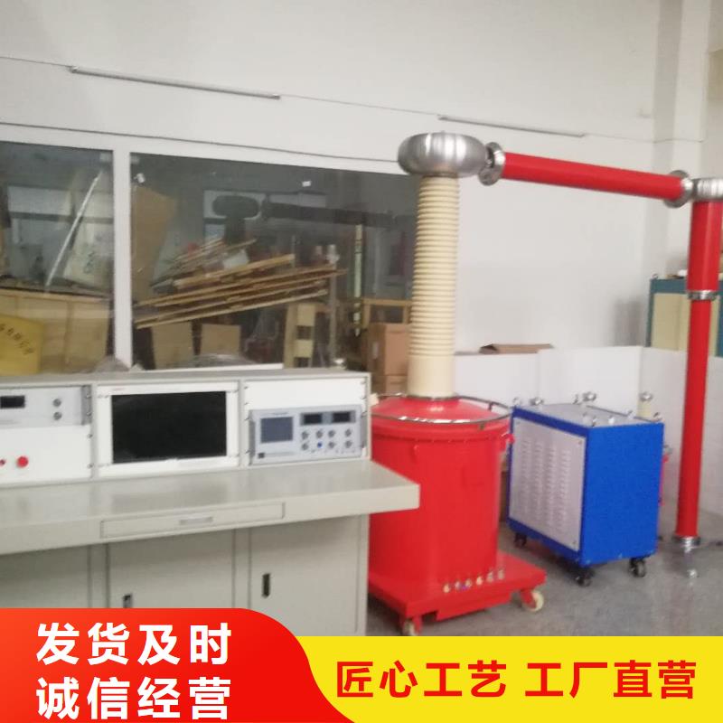 【 工频高压局放试验装置 变压器容量特性测试仪源头厂家量大价优】由天正华意为您