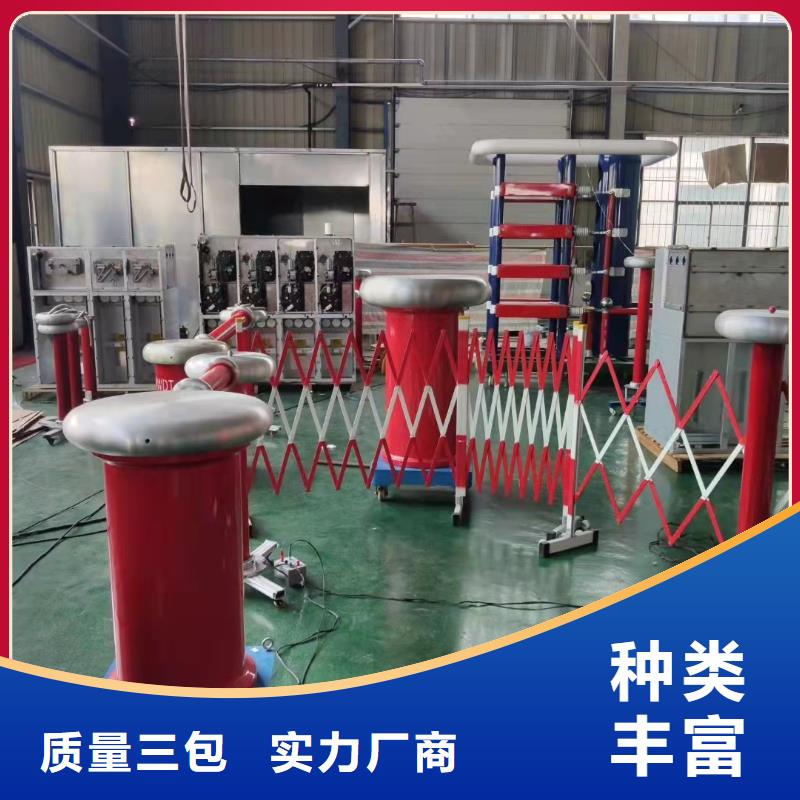 无局部放电试验装置出厂价格