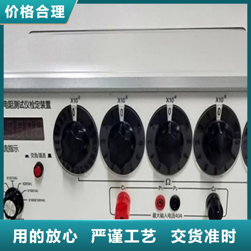 回路电阻测试仪高压开关特性测试仪技术先进
