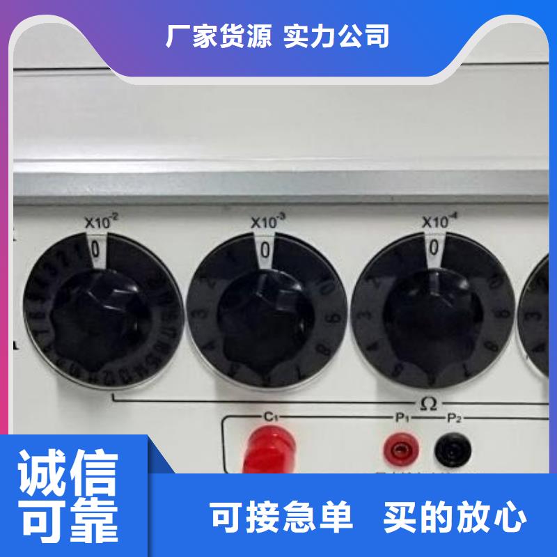 【 回路电阻测试仪-电缆故障测试仪支持非标定制】-市场覆盖|夏邑|梁园|驻马店|信阳|三门峡|漯河|濮阳-云推易