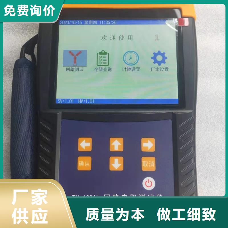 回路电阻测试仪_交流标准源相标准功率源多种工艺