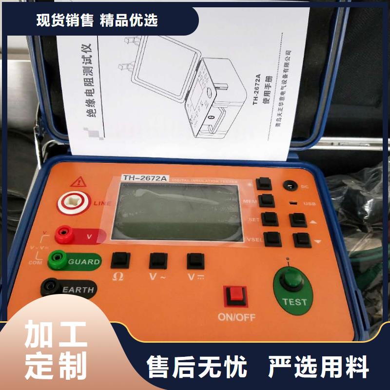 兆欧表5kV