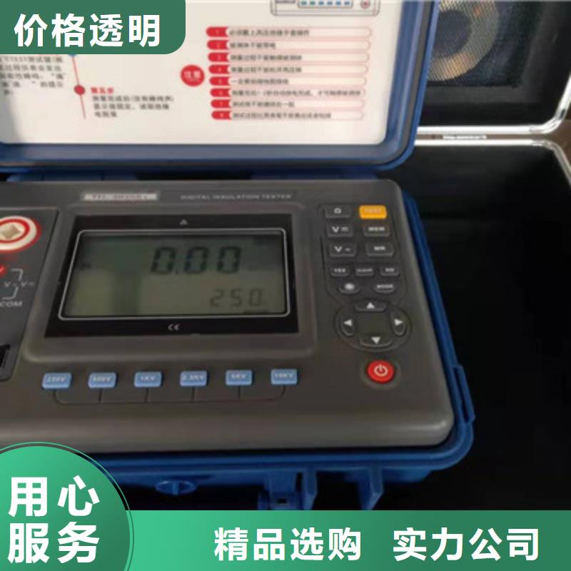 天正华意【 绝缘电阻测试仪-大电流发生器优选厂家】-业务覆盖区域|通化|延边|长春|辽源|四平-云推易