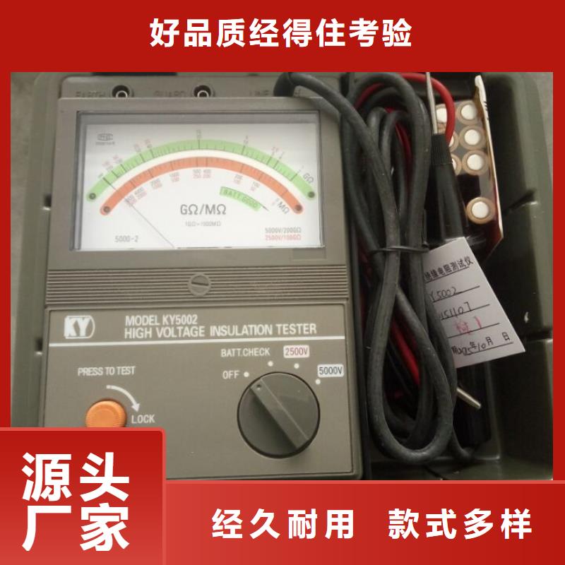 绝缘电阻测试仪_便携式故障录波仪大厂生产品质
