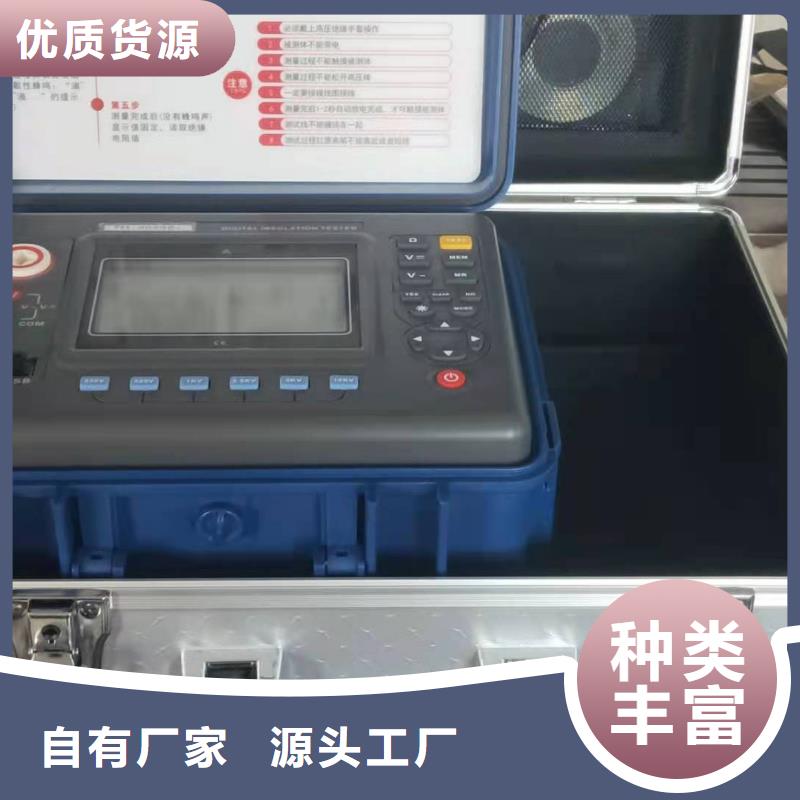 厂家现货供应 绝缘电阻测试仪-【回路电阻测试仪】细节严格凸显品质-{天正华意}