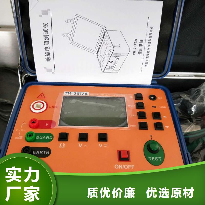 绝缘电阻测试仪-【回路电阻测试仪】细节严格凸显品质天正华意灭磁过电压测试装置