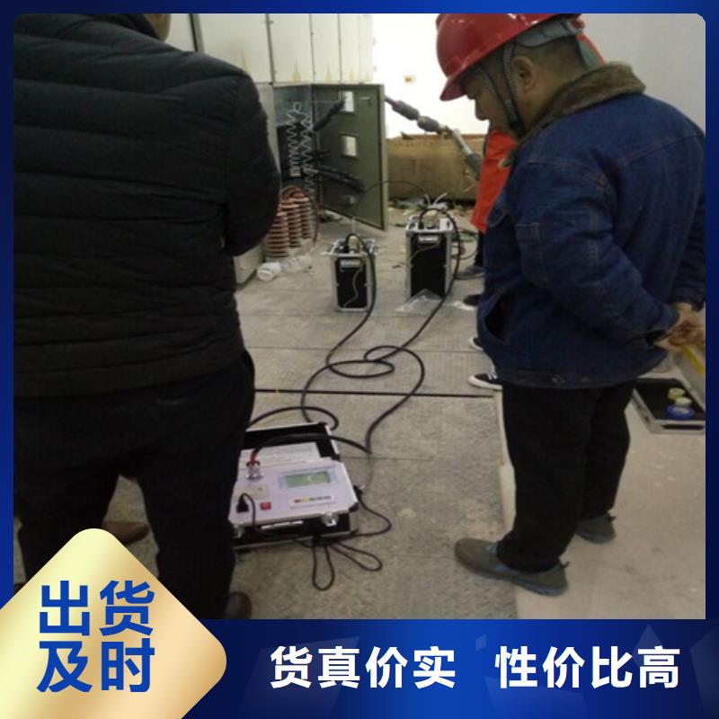值得信赖【超低频高压发生器】励磁系统开环小电流测试仪质量牢靠