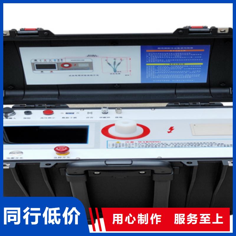 广阳|香河|衡水|石家庄|邯郸|承德【 超低频高压发生器 直流高压发生器放心得选择】制造厂家