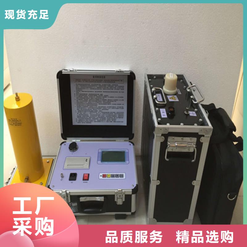 【超低频高压发生器】励磁系统开环小电流测试仪质量牢靠|灭磁过电压测试装置-天正华意电气设备(萍乡市分公司)