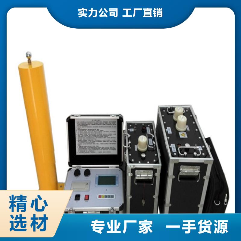 【超低频高压发生器】励磁系统开环小电流测试仪质量牢靠|灭磁过电压测试装置-天正华意电气设备(萍乡市分公司)