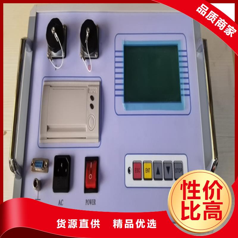 【超低频高压发生器】励磁系统开环小电流测试仪质量牢靠|灭磁过电压测试装置-天正华意电气设备(萍乡市分公司)