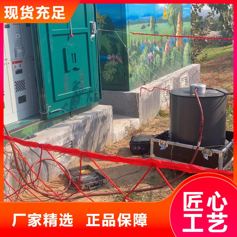 振荡波局放耐压试验系统,【三相交直流指示仪表检定装置】好货直供|漳县|临洮|金昌|甘南|陇南|庆阳服务商