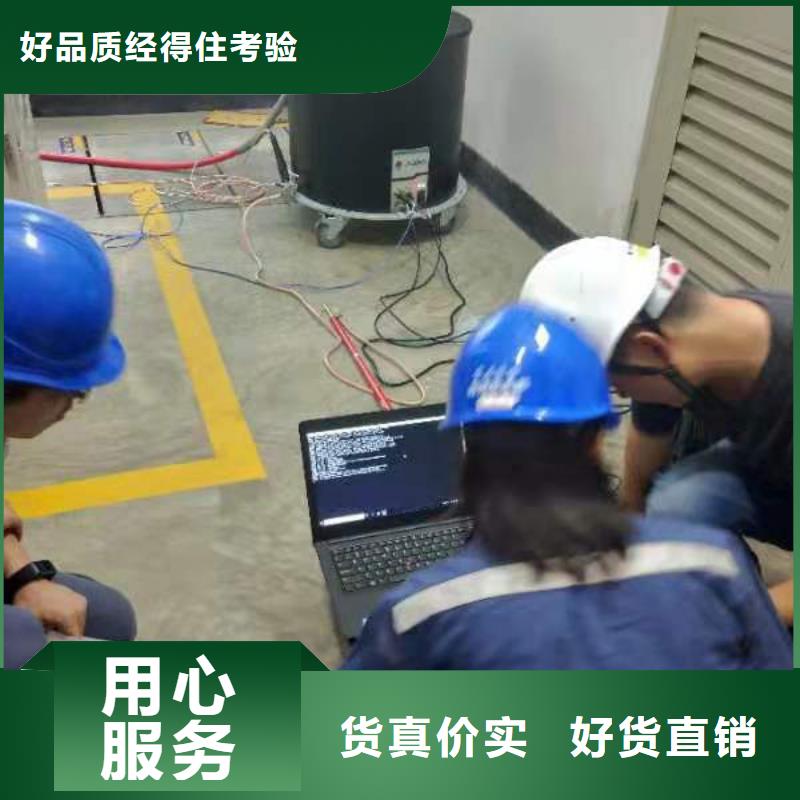 【振荡波局放耐压试验系统】 微机继电保护测试仪产地直供|灭磁过电压测试装置-天正华意电气设备(合肥市分公司)
