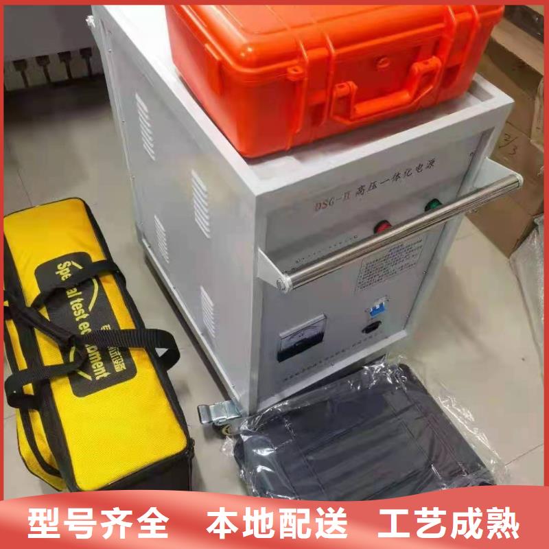 【振荡波局放耐压试验系统】 微机继电保护测试仪产地直供|灭磁过电压测试装置-天正华意电气设备(合肥市分公司)