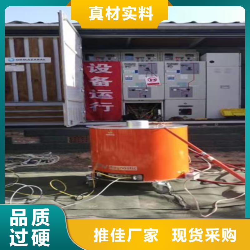 电缆震荡波试验原理厂家设备齐全