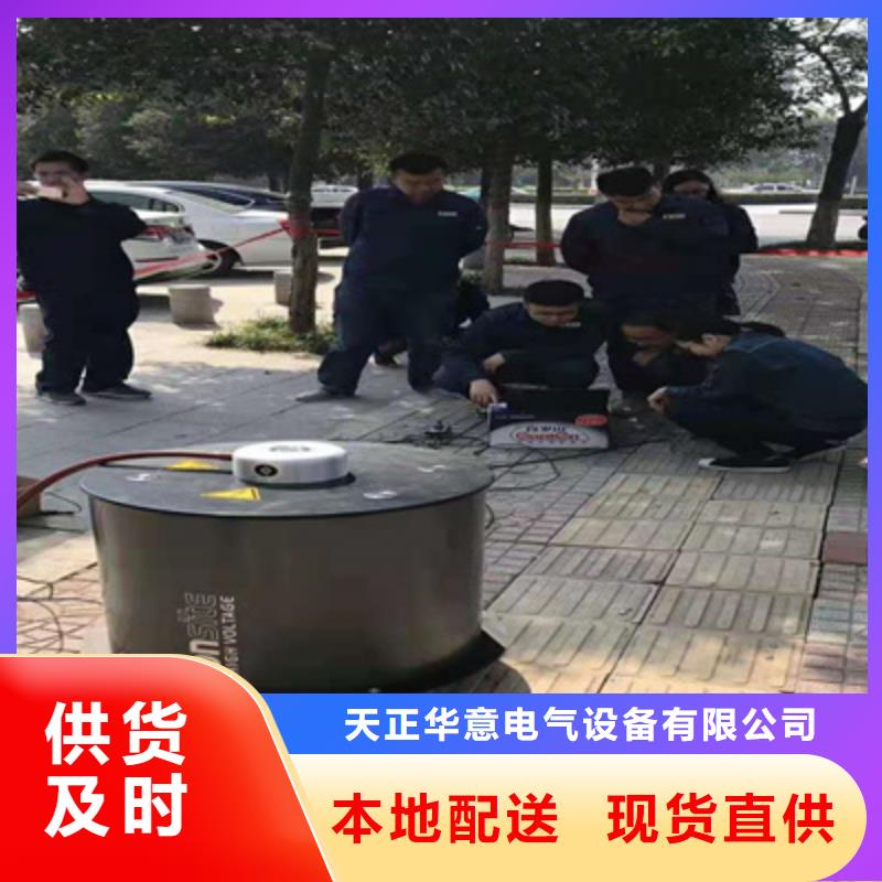 振荡波局放耐压试验系统,【三相交直流指示仪表检定装置】好货直供|漳县|临洮|金昌|甘南|陇南|庆阳服务商