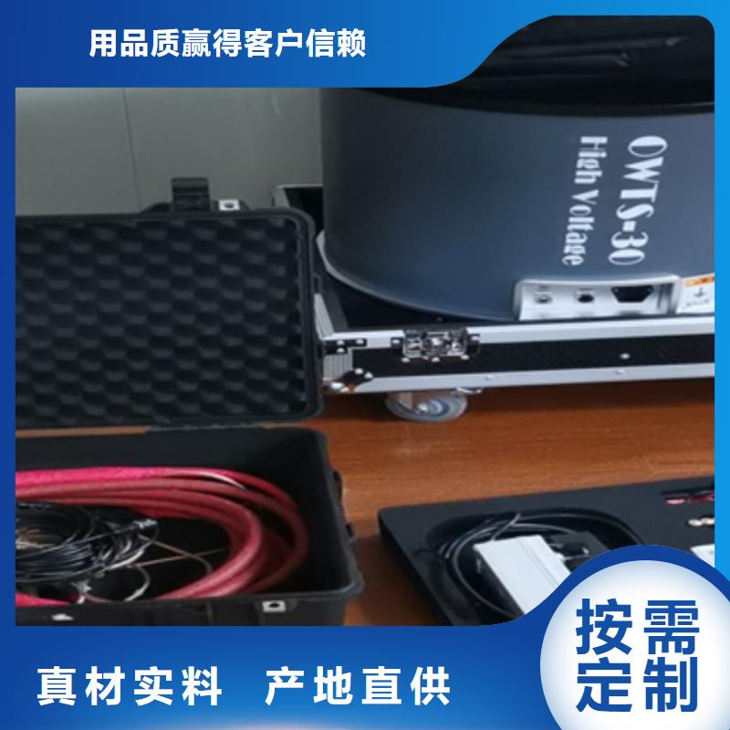 电缆震荡波试验多少钱		远销各地