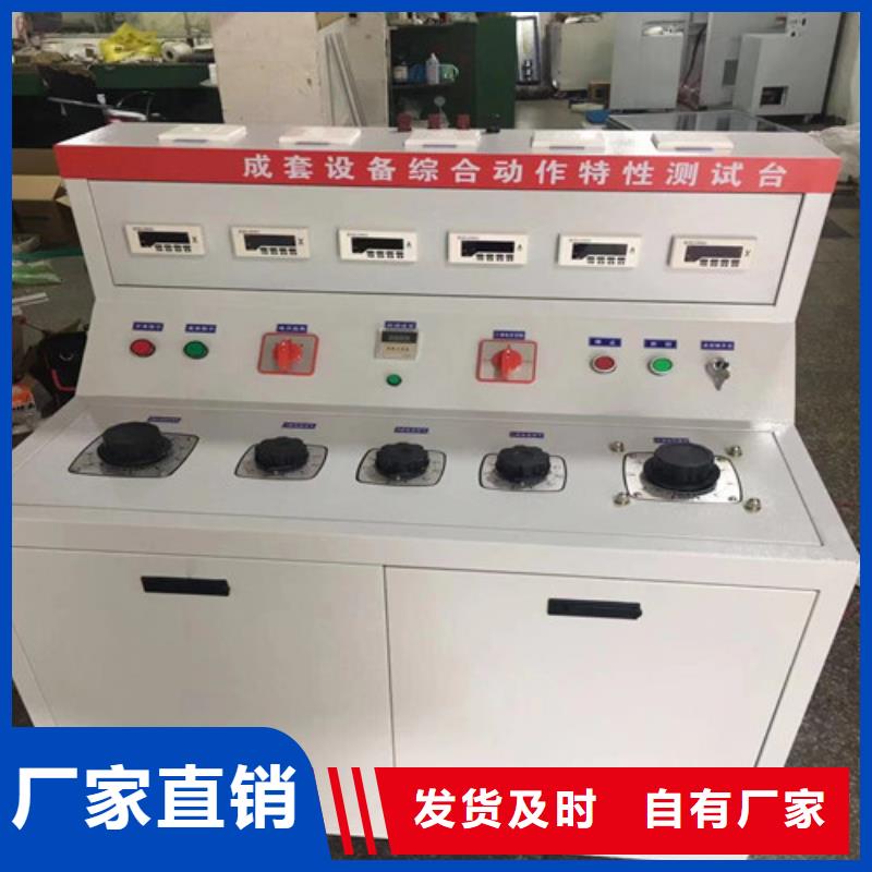|安乡|临澧|衡阳|岳阳|娄底|怀化|永州天正华意高低压开关柜通电试验台-【超低频高压发生器】价格公道合理