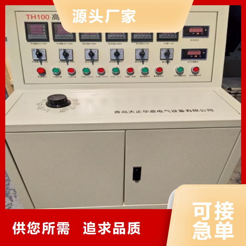 高低压开关柜通电试验台,【智能变电站光数字测试仪】出货快可接急单