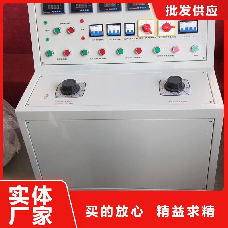 |安乡|临澧|衡阳|岳阳|娄底|怀化|永州天正华意高低压开关柜通电试验台-【超低频高压发生器】价格公道合理