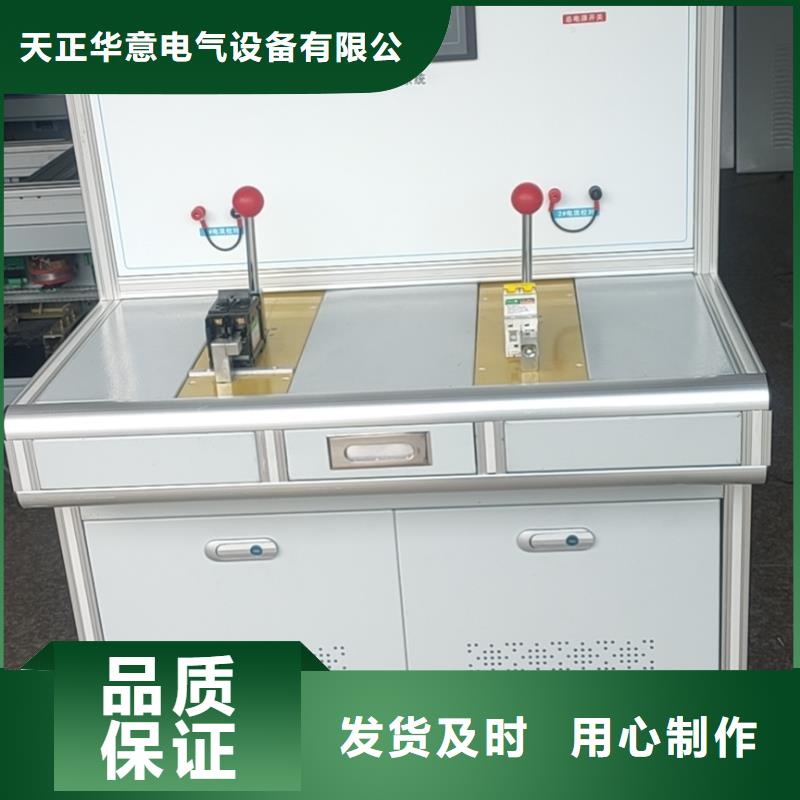 种类多质量好的产地直供 高低压开关柜通电试验台-【超低频高压发生器】价格公道合理品牌:《天正华意》_云推易