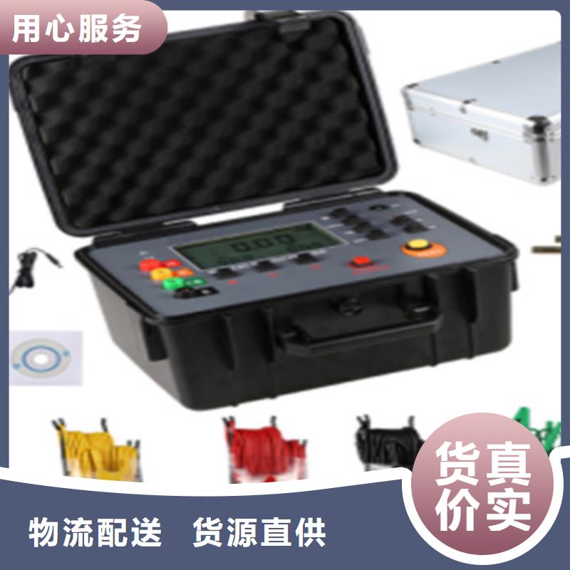 |果洛|西宁|海南|玉树天正华意【 接地电阻测试仪真空度测试仪一站式采购商家】