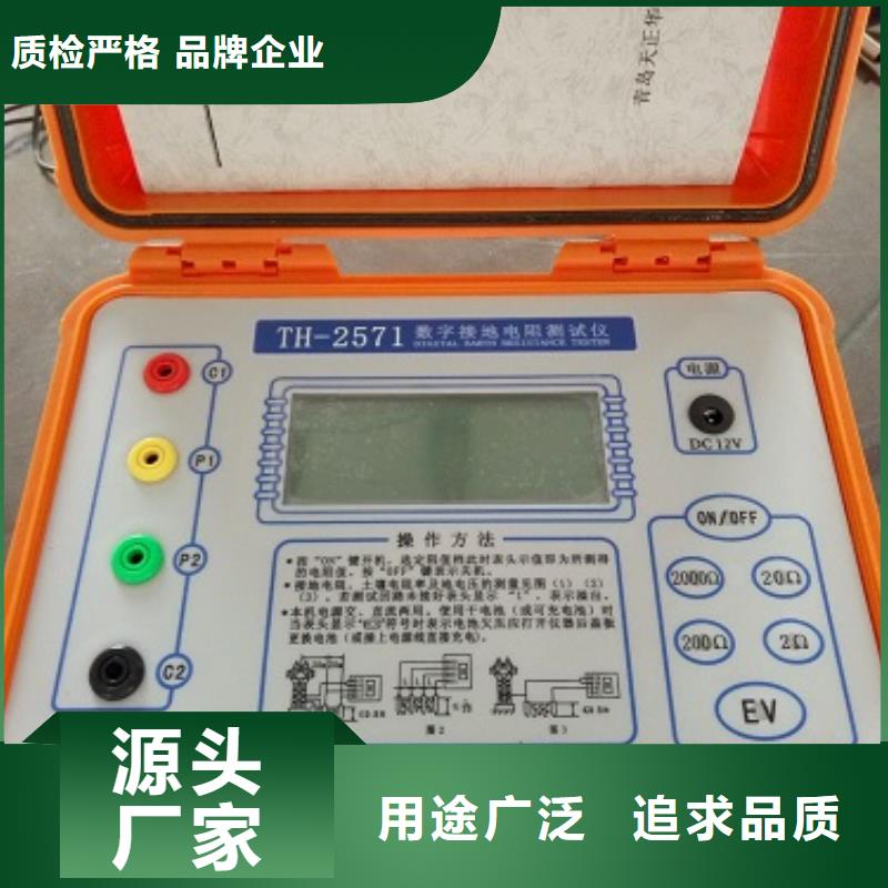 接地电阻测试仪,【微机继电保护测试仪】规格型号全