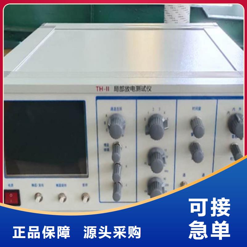 变压器感应局放试验测试台加工定制