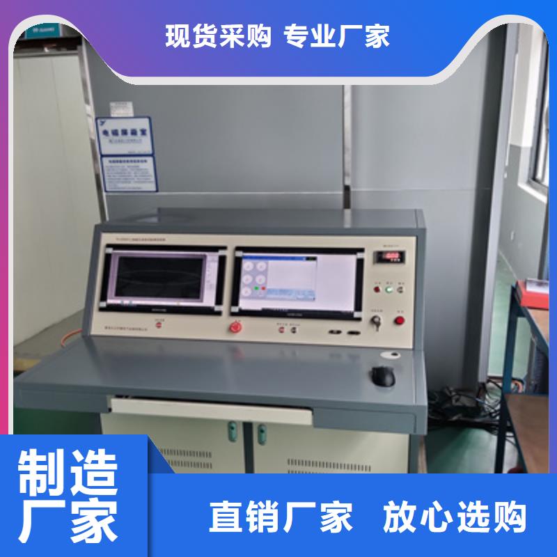 局部放电巡检仪现货直发