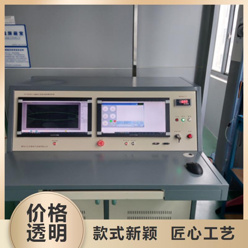 手持式超声波局部放电检测仪_【便携式故障录波仪】敢与同行比服务天正华意灭磁过电压测试装置