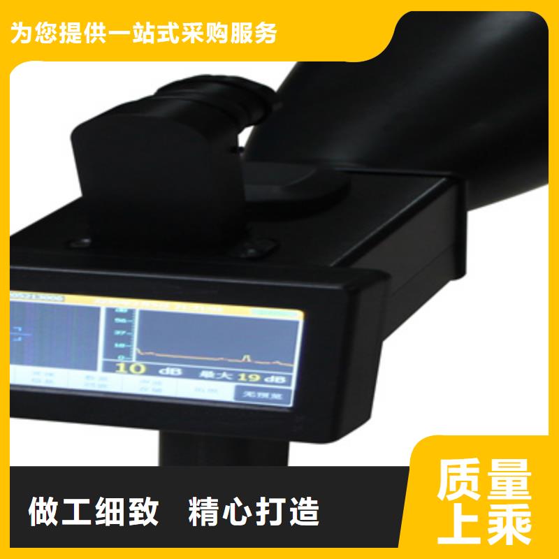 手持式超声波局部放电检测仪_【便携式故障录波仪】敢与同行比服务天正华意灭磁过电压测试装置