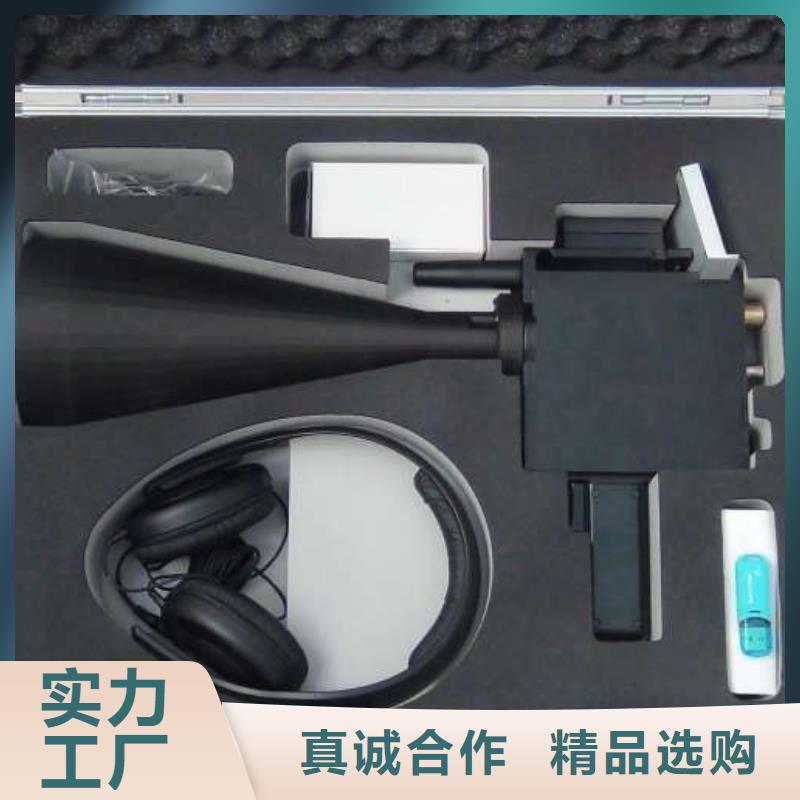 【 手持式超声波局部放电检测仪_变压器直流电阻测试仪价格实惠工厂直供】-市场覆盖|天镇|南郊|晋城|朔州|临汾|长治-云推易