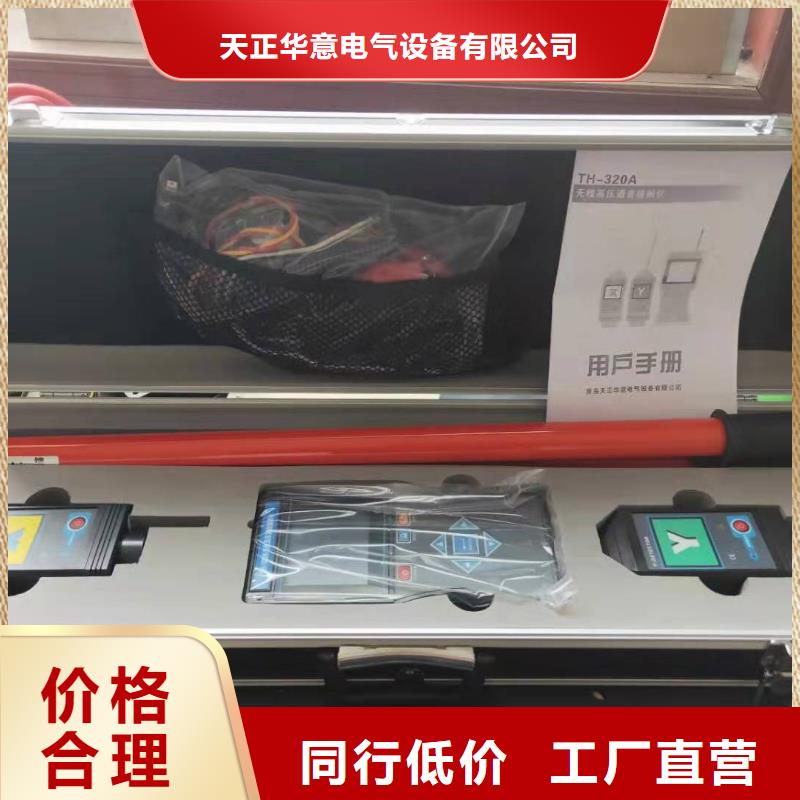 智能变电站通流加压典型实验装置在线报价