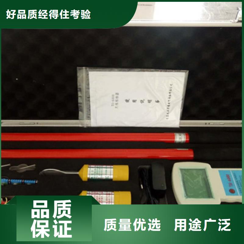 【无线核相器】-真空度测试仪专业生产品质保证天正华意灭磁过电压测试装置