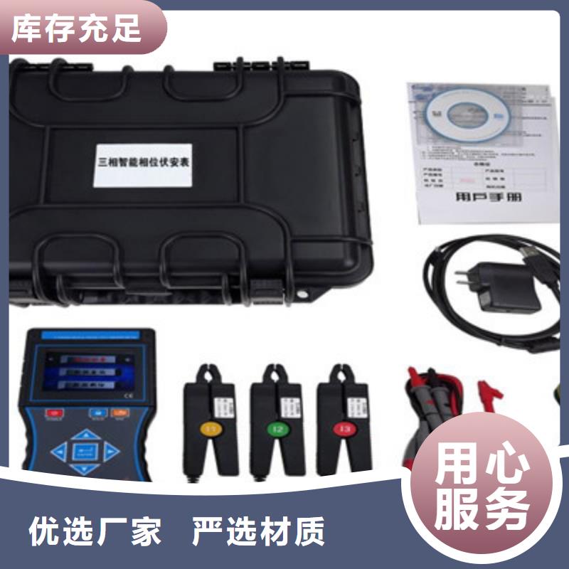 自有厂家满足客户所需【无线核相器】-真空度测试仪专业生产品质保证_<本地>价格
