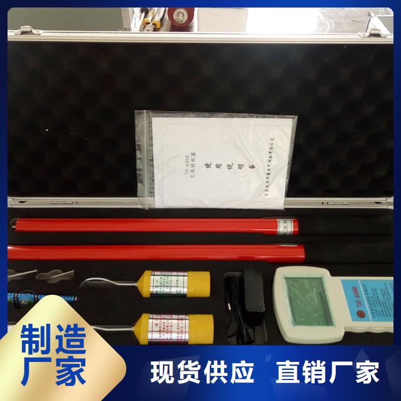 自有厂家满足客户所需【无线核相器】-真空度测试仪专业生产品质保证_<本地>价格