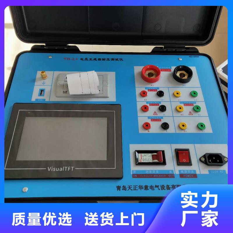互感器综合测试仪-变压器变比电桥检定装置厂家直发