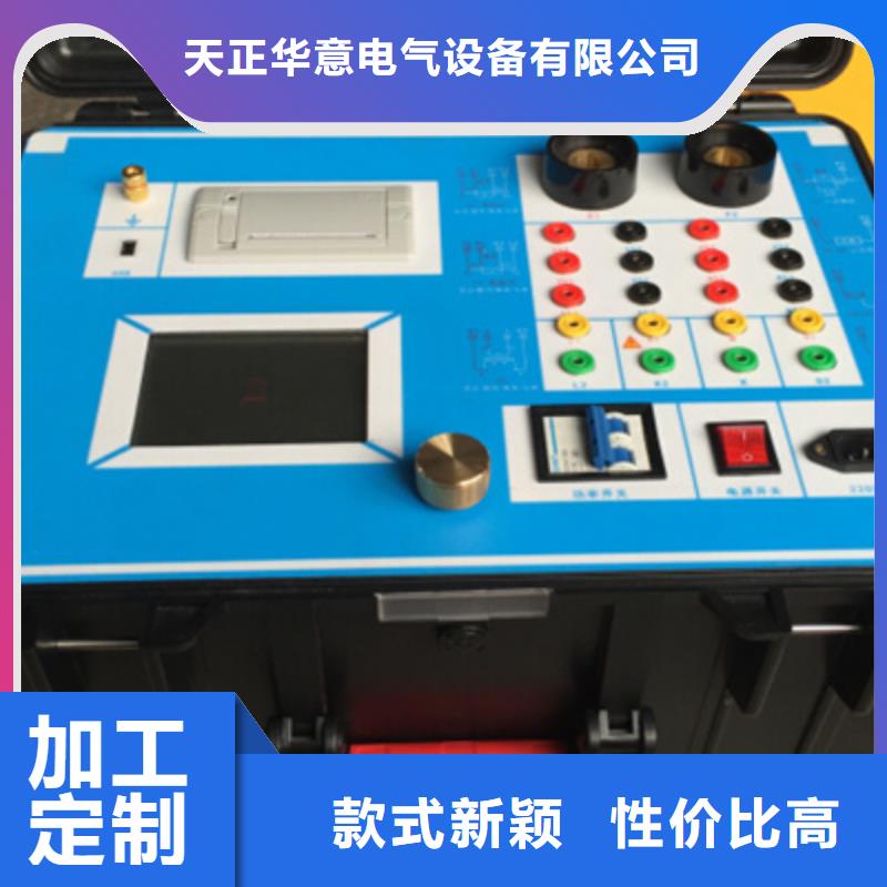 互感器综合测试仪【手持直流电阻测试仪】原厂制造