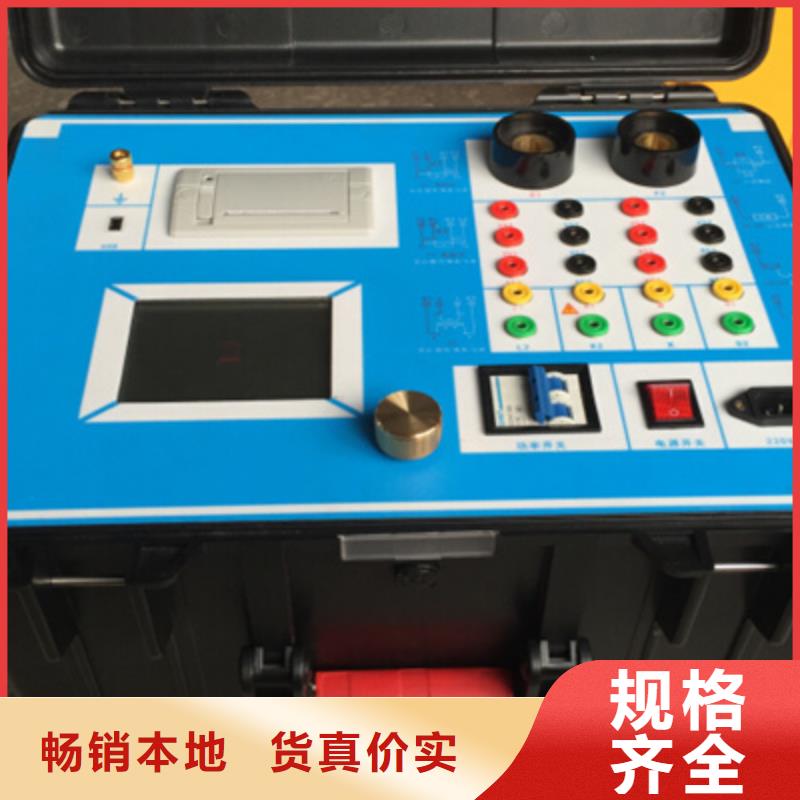 【互感器综合测试仪】_手持式直流电阻测试仪专业的生产厂家-天正华意电气设备(黄山市分公司)
