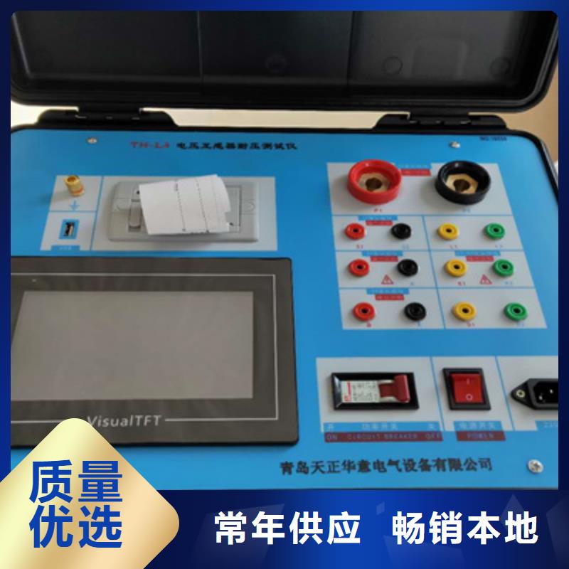 互感器综合测试仪三相交直流指示仪表校验装置质量好