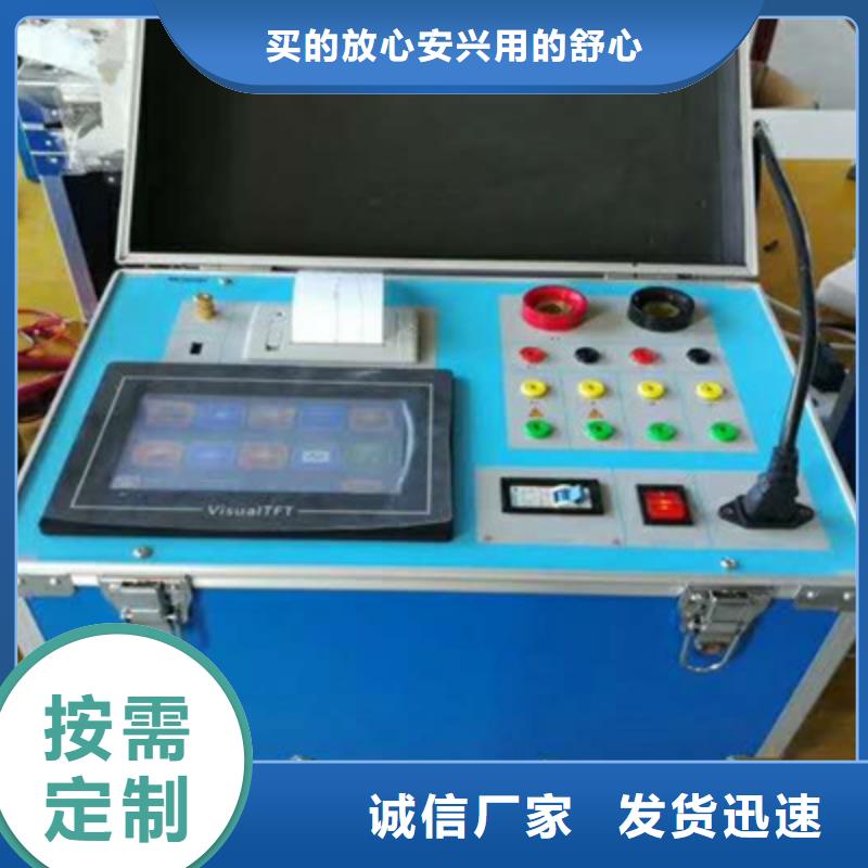 【互感器综合测试仪】_手持式直流电阻测试仪专业的生产厂家-天正华意电气设备(黄山市分公司)