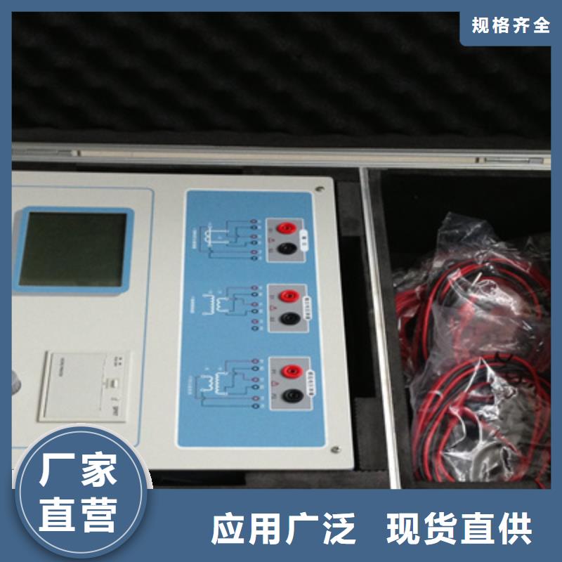 【互感器综合测试仪】_手持式直流电阻测试仪专业的生产厂家-天正华意电气设备(黄山市分公司)