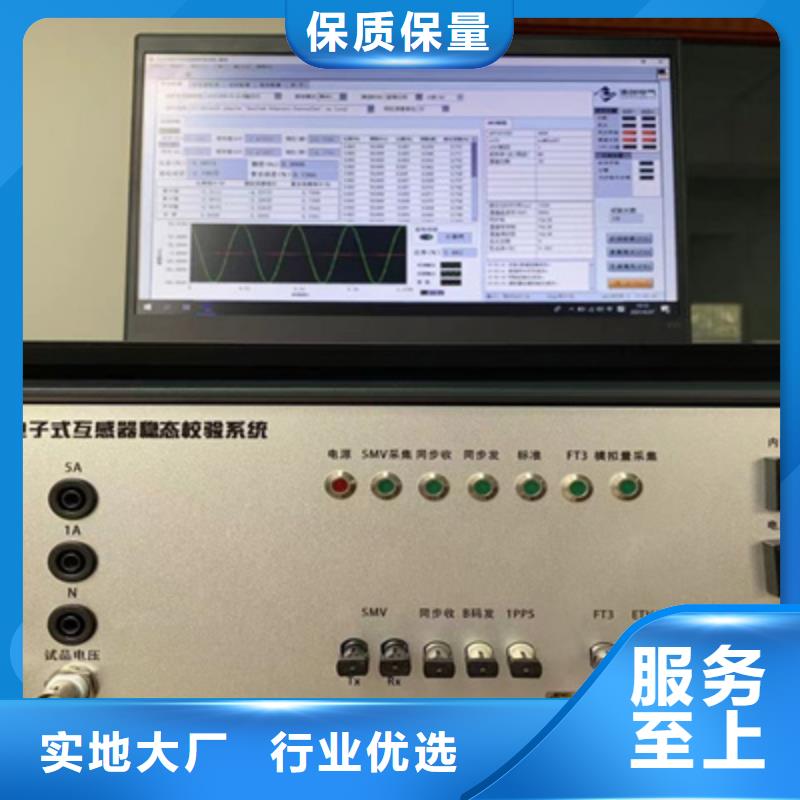 二次压降负荷测试仪_多年制造经验